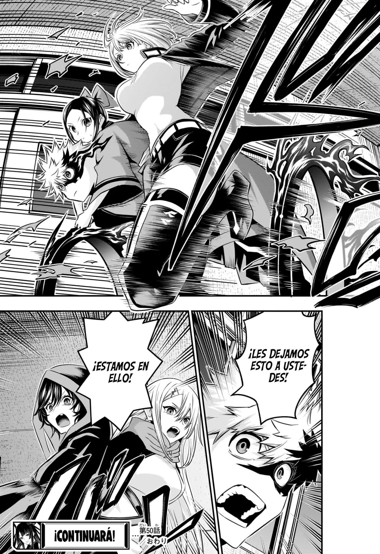 Read Nue no Onmyouji ES Manga Online