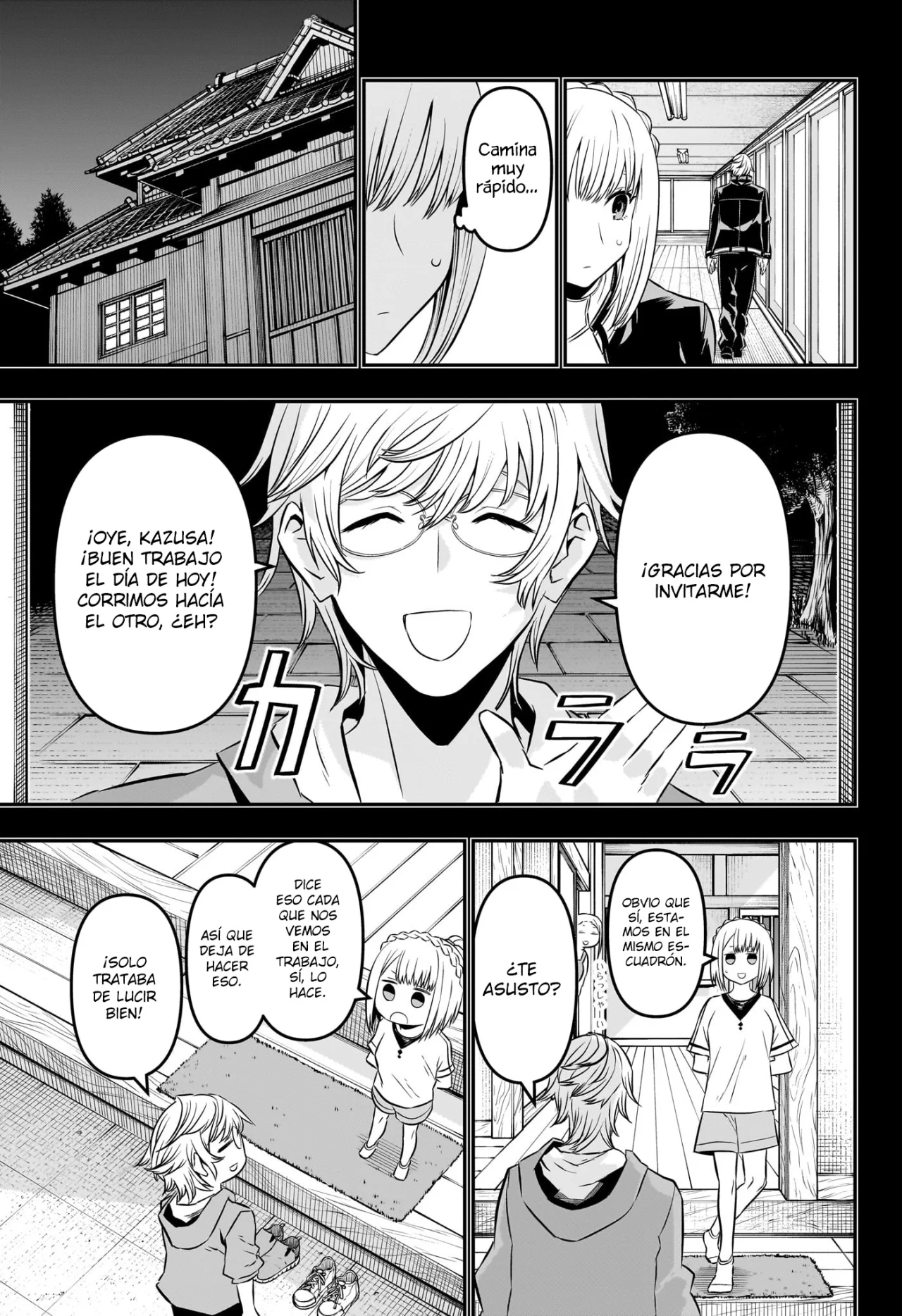 Read Nue no Onmyouji ES Manga Online