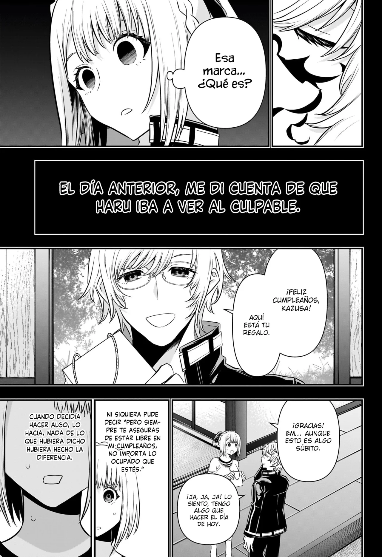 Read Nue no Onmyouji ES Manga Online