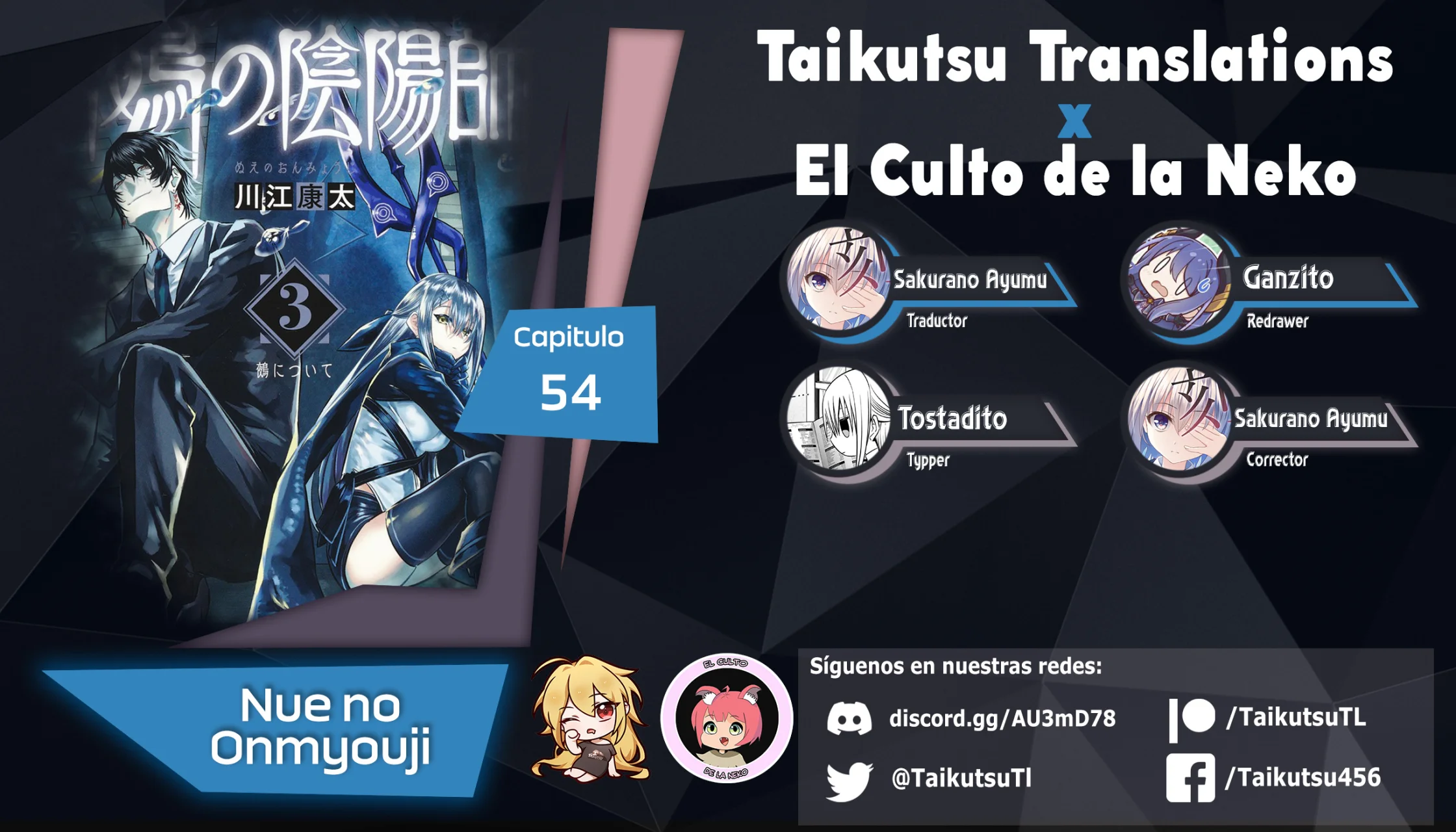 Read Nue no Onmyouji ES Manga Online