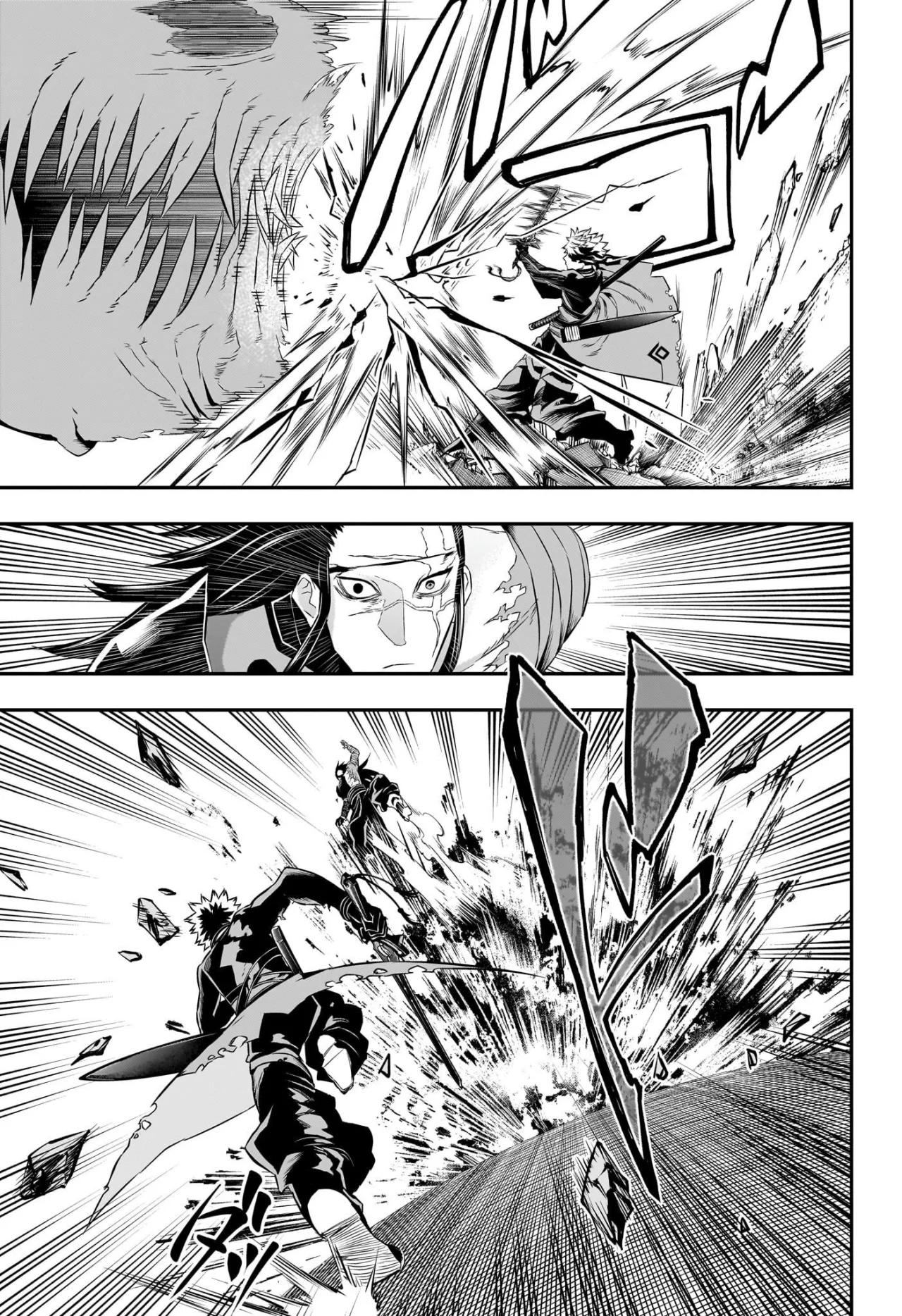 Read Nue no Onmyouji ES Manga Online