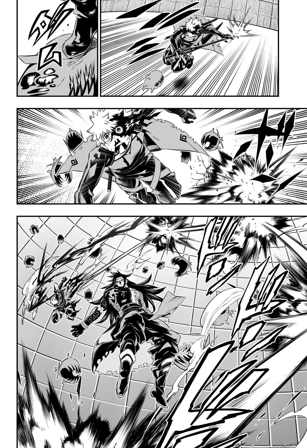 Read Nue no Onmyouji ES Manga Online