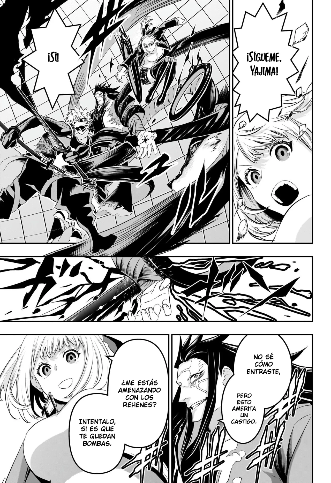 Read Nue no Onmyouji ES Manga Online