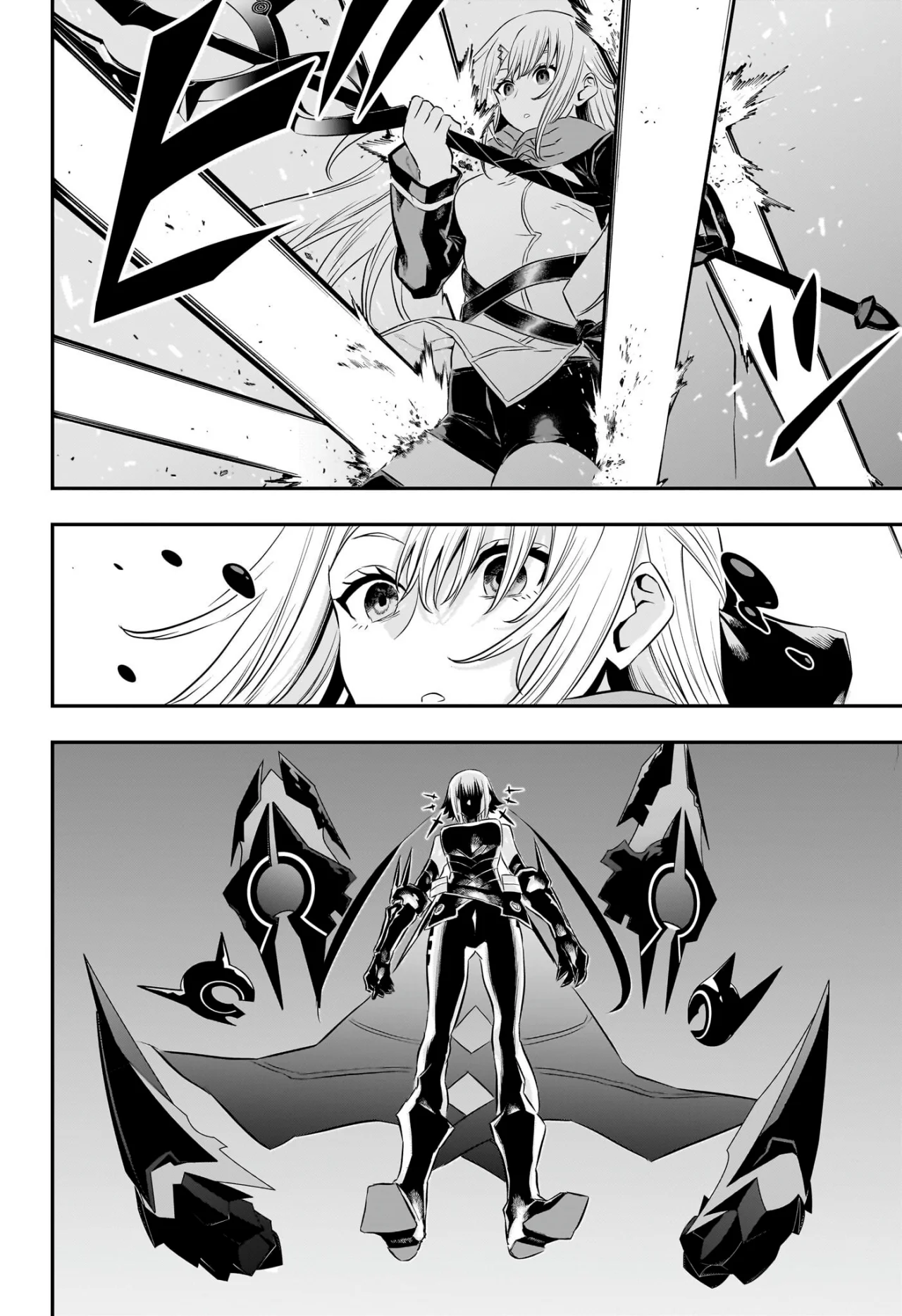 Read Nue no Onmyouji ES Manga Online