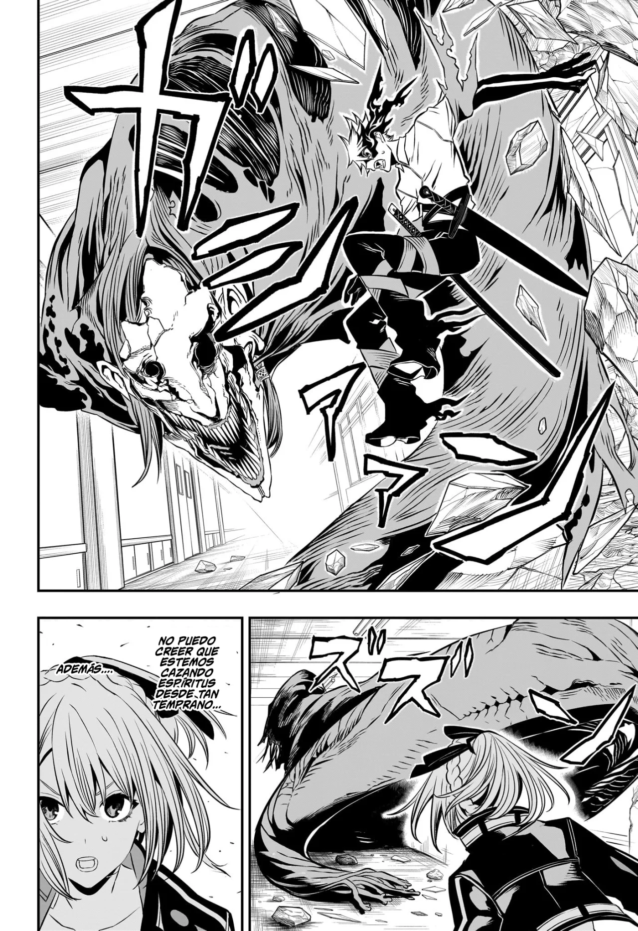 Read Nue no Onmyouji ES Manga Online