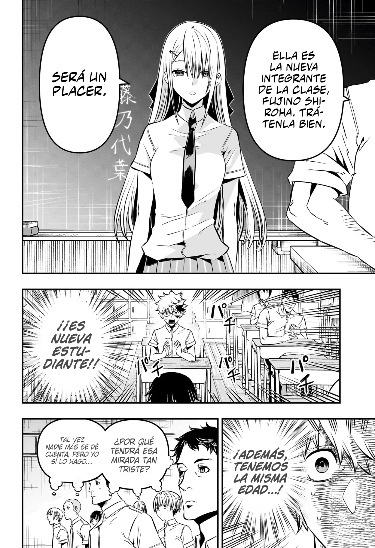 Read Nue no Onmyouji ES Manga Online