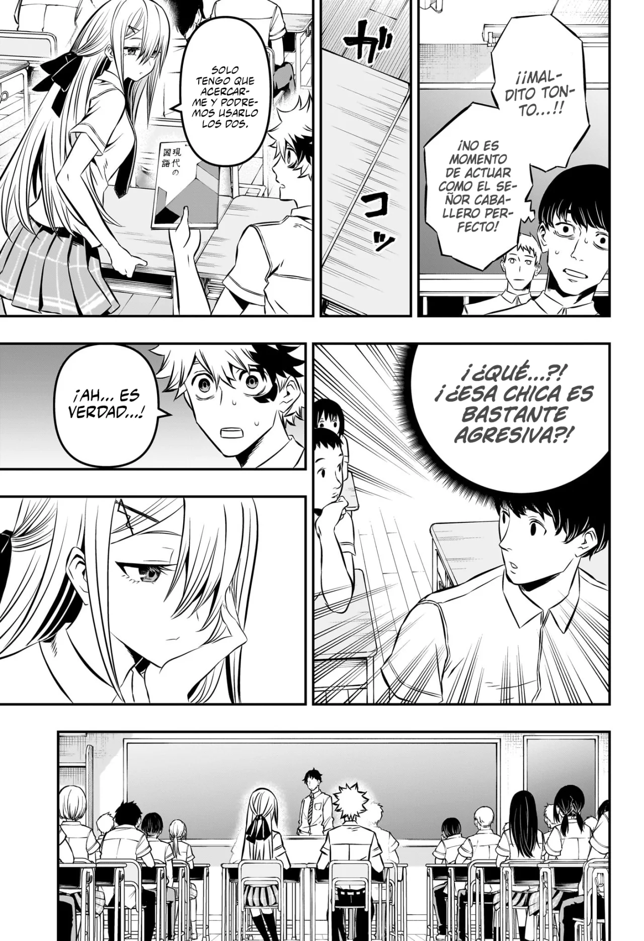 Read Nue no Onmyouji ES Manga Online