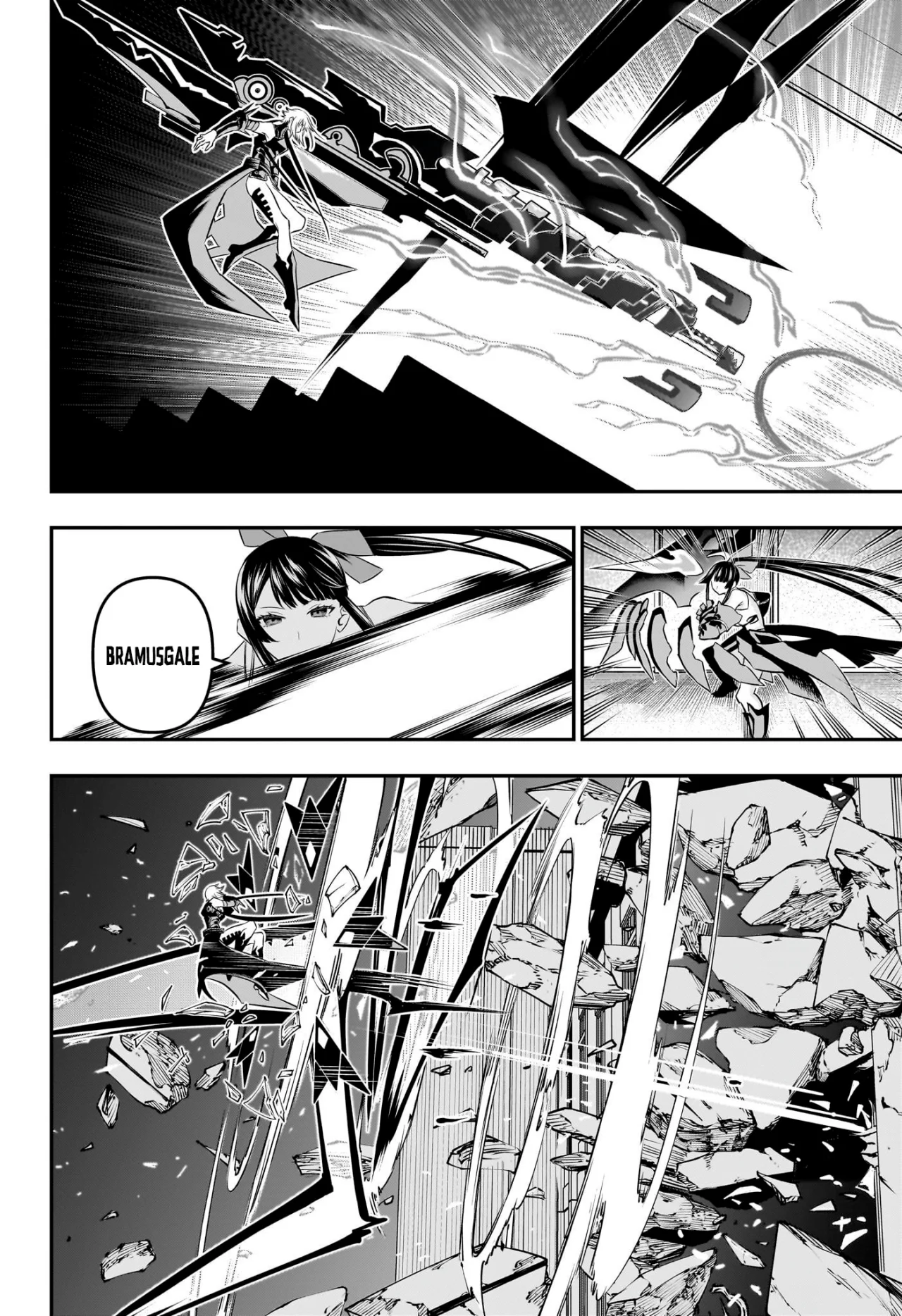 Read Nue no Onmyouji ES Manga Online