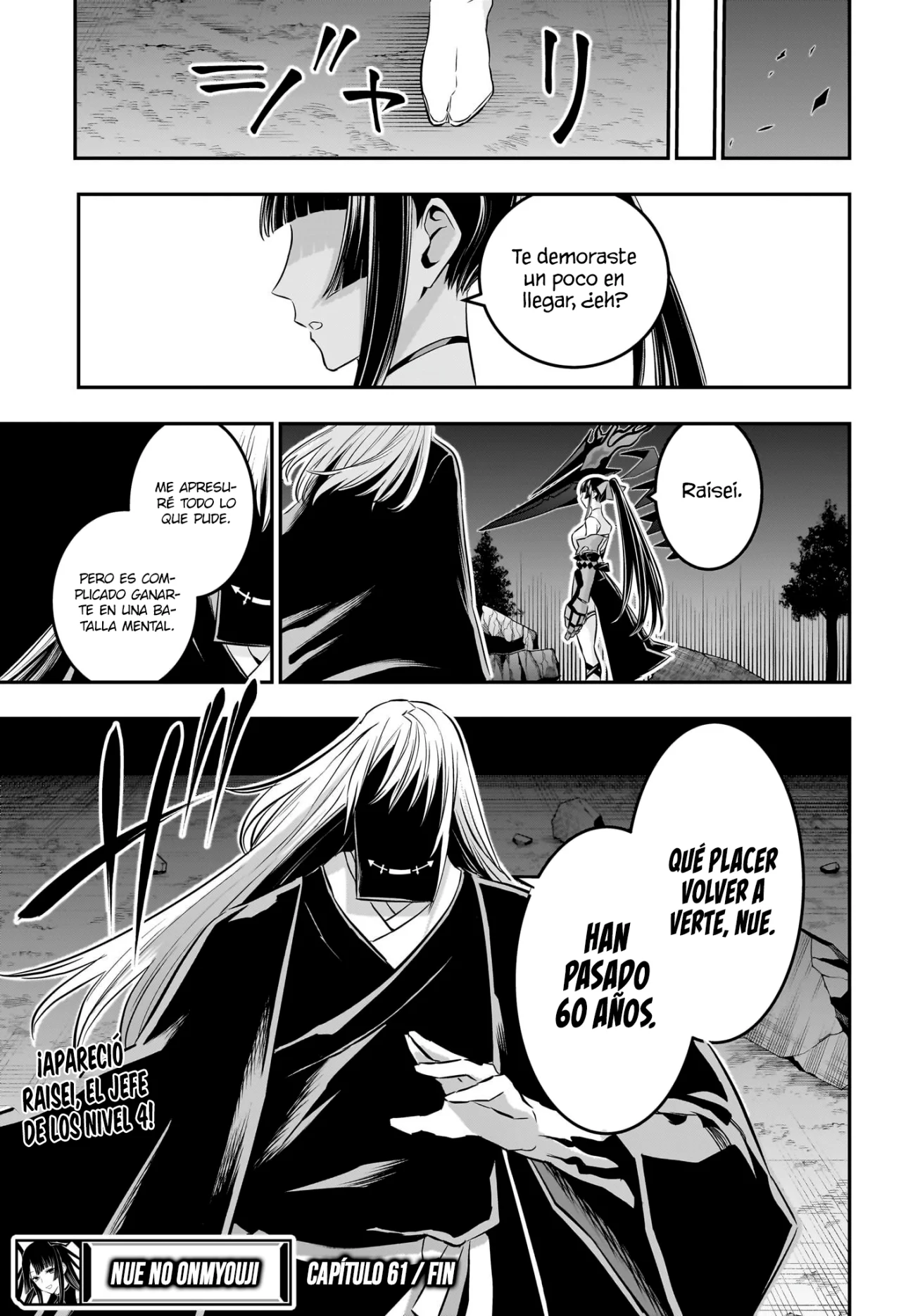 Read Nue no Onmyouji ES Manga Online