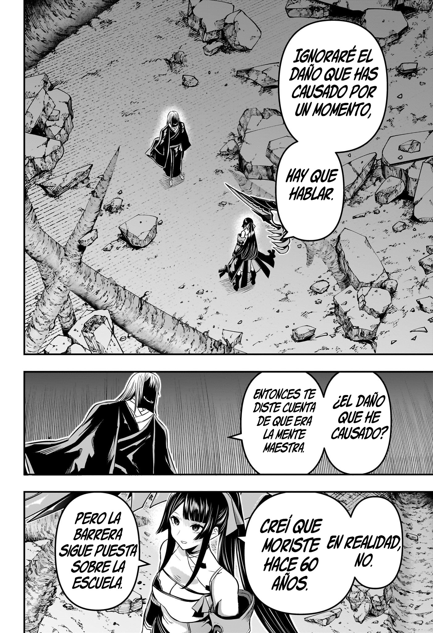 Read Nue no Onmyouji ES Manga Online