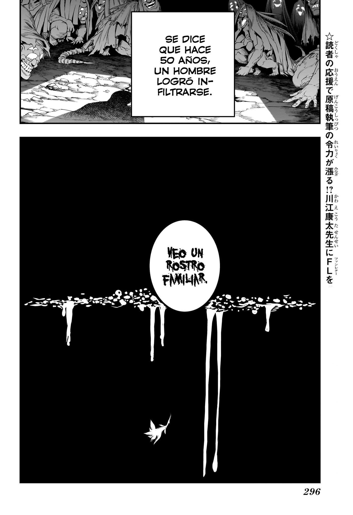 Read Nue no Onmyouji ES Manga Online