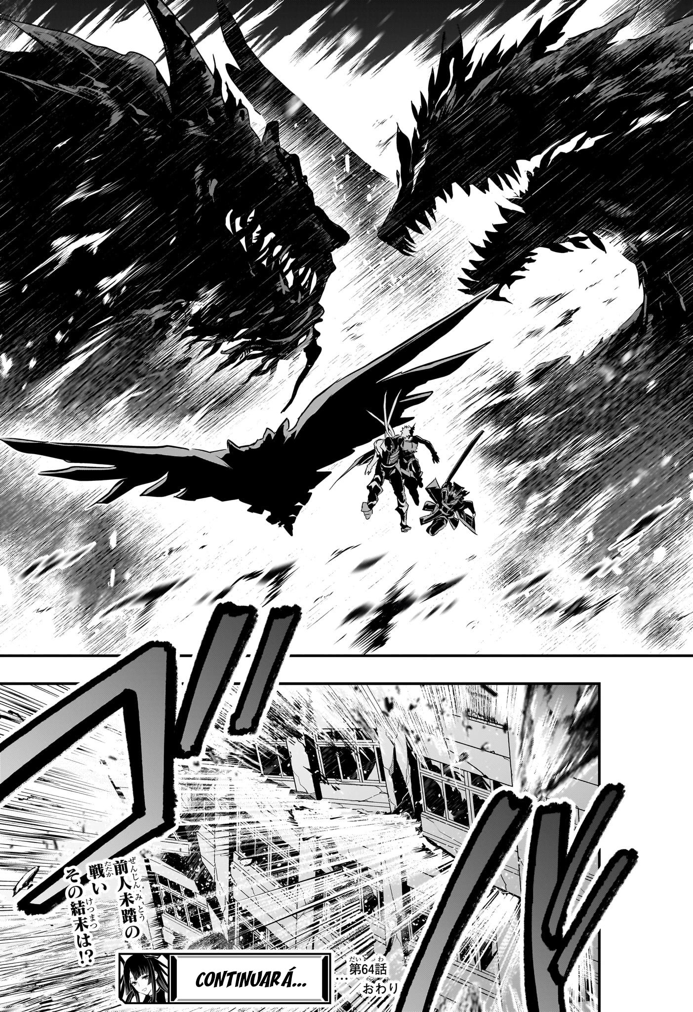 Read Nue no Onmyouji ES Manga Online