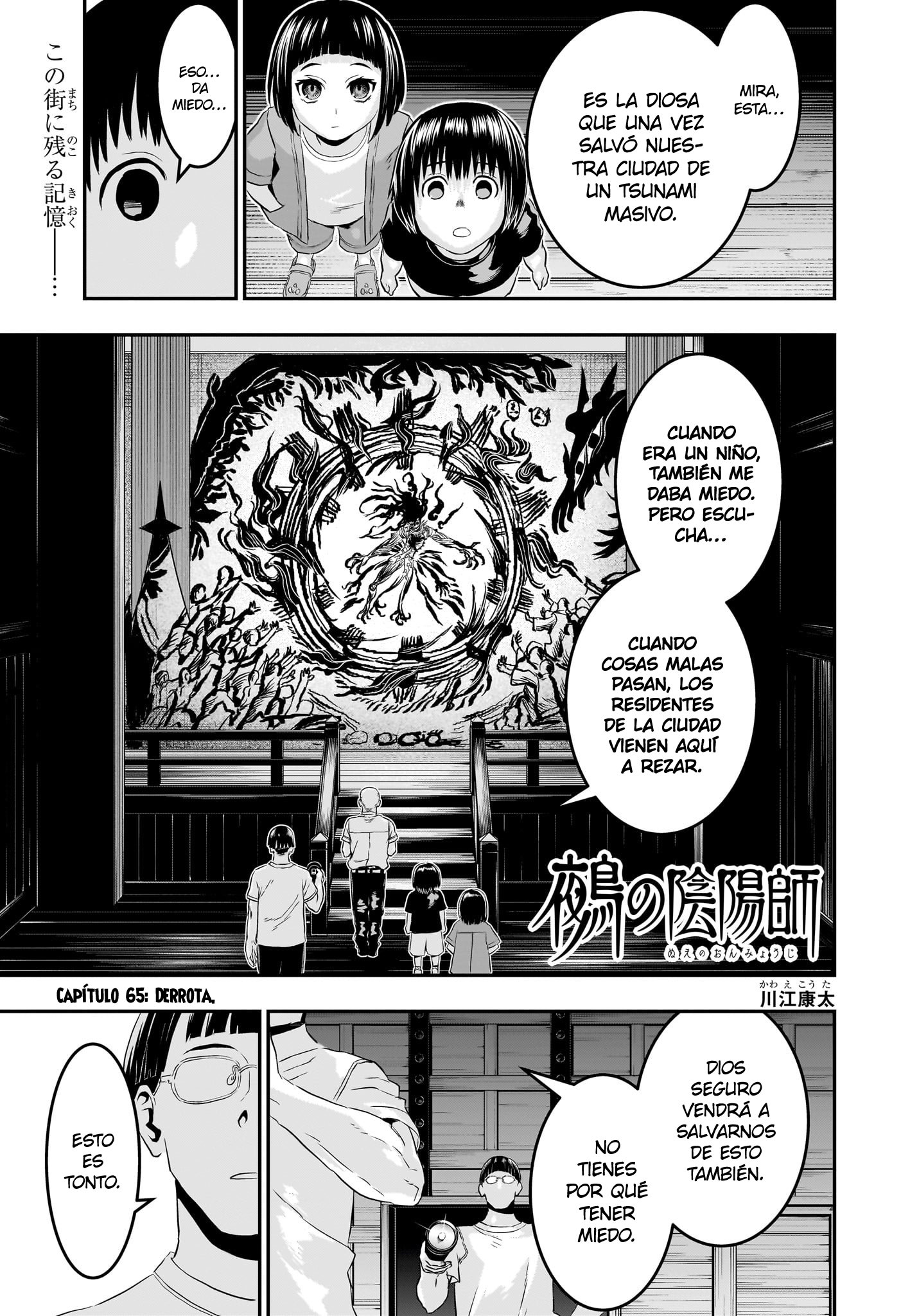 Read Nue no Onmyouji ES Manga Online