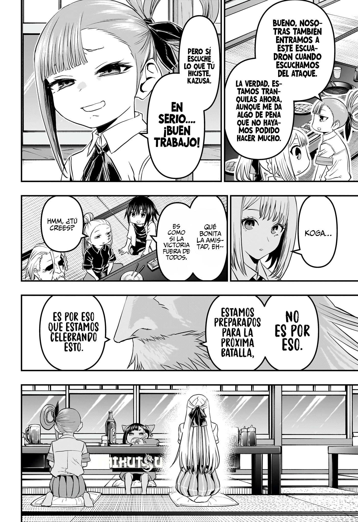 Read Nue no Onmyouji ES Manga Online