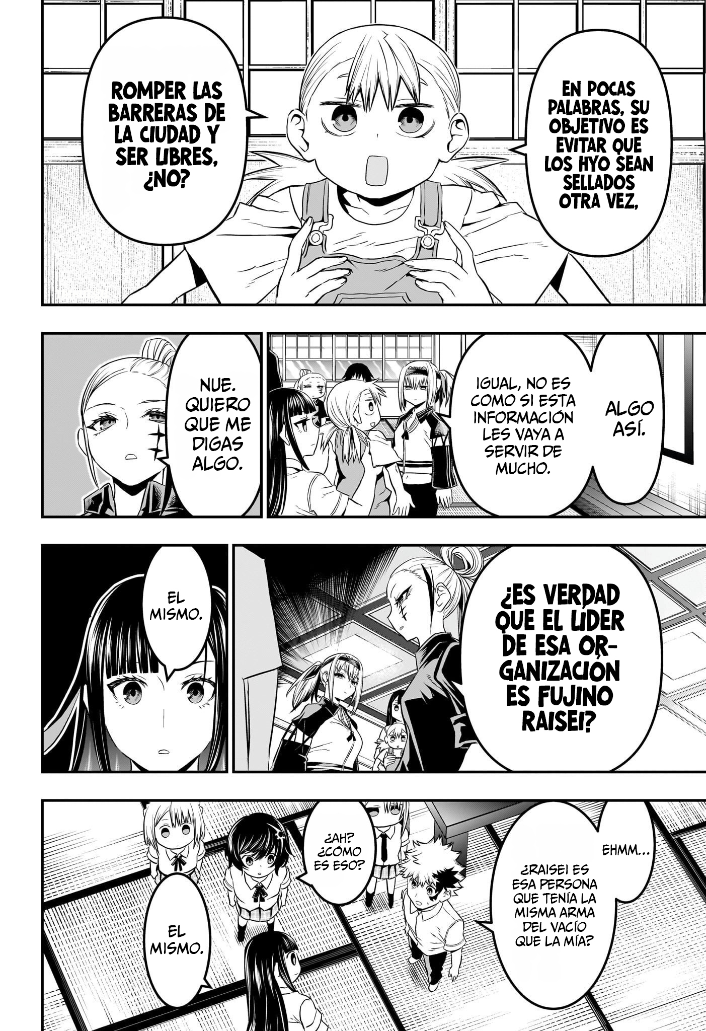 Read Nue no Onmyouji ES Manga Online