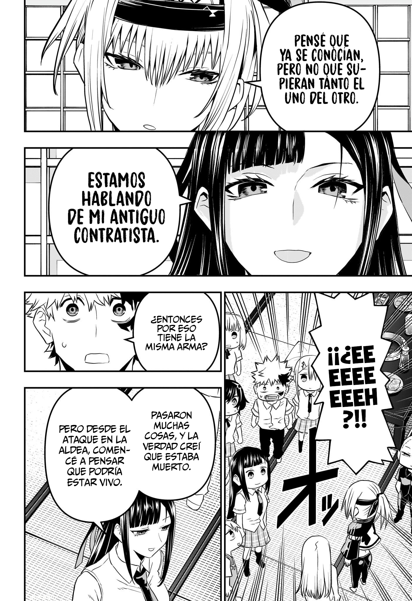 Read Nue no Onmyouji ES Manga Online