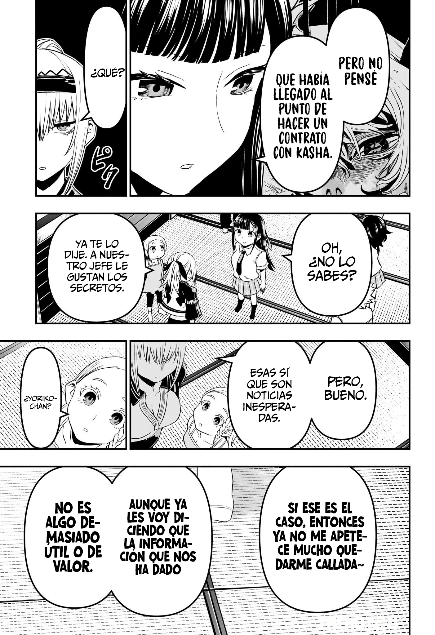 Read Nue no Onmyouji ES Manga Online