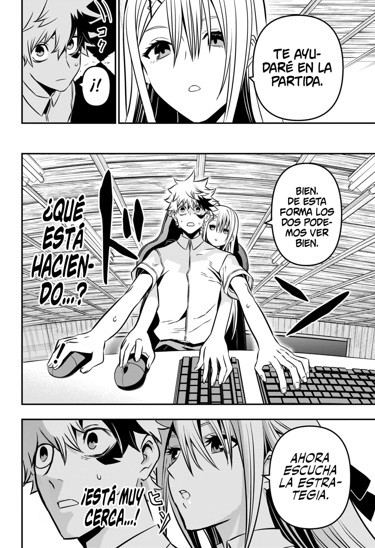 Read Nue no Onmyouji ES Manga Online