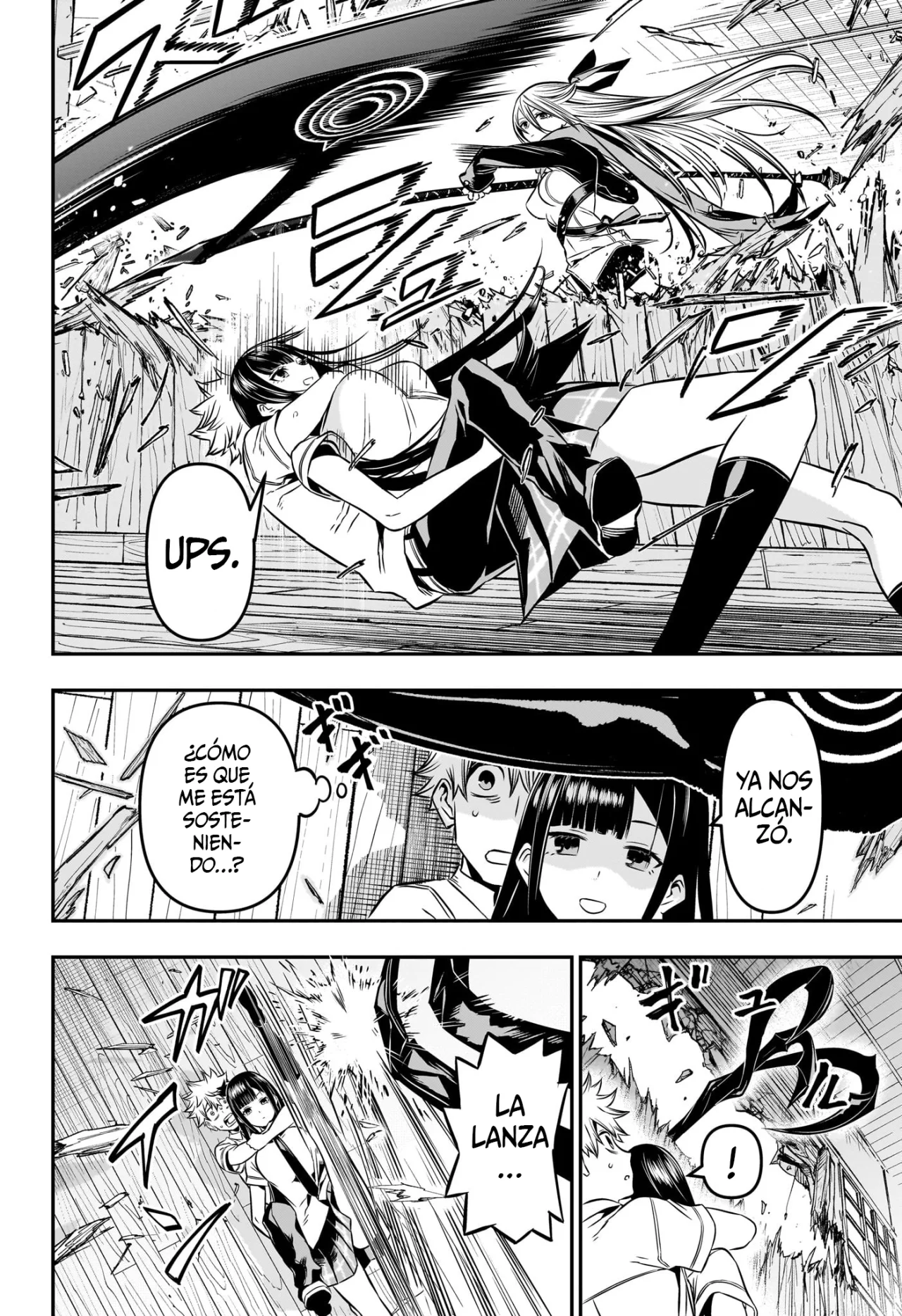 Read Nue no Onmyouji ES Manga Online