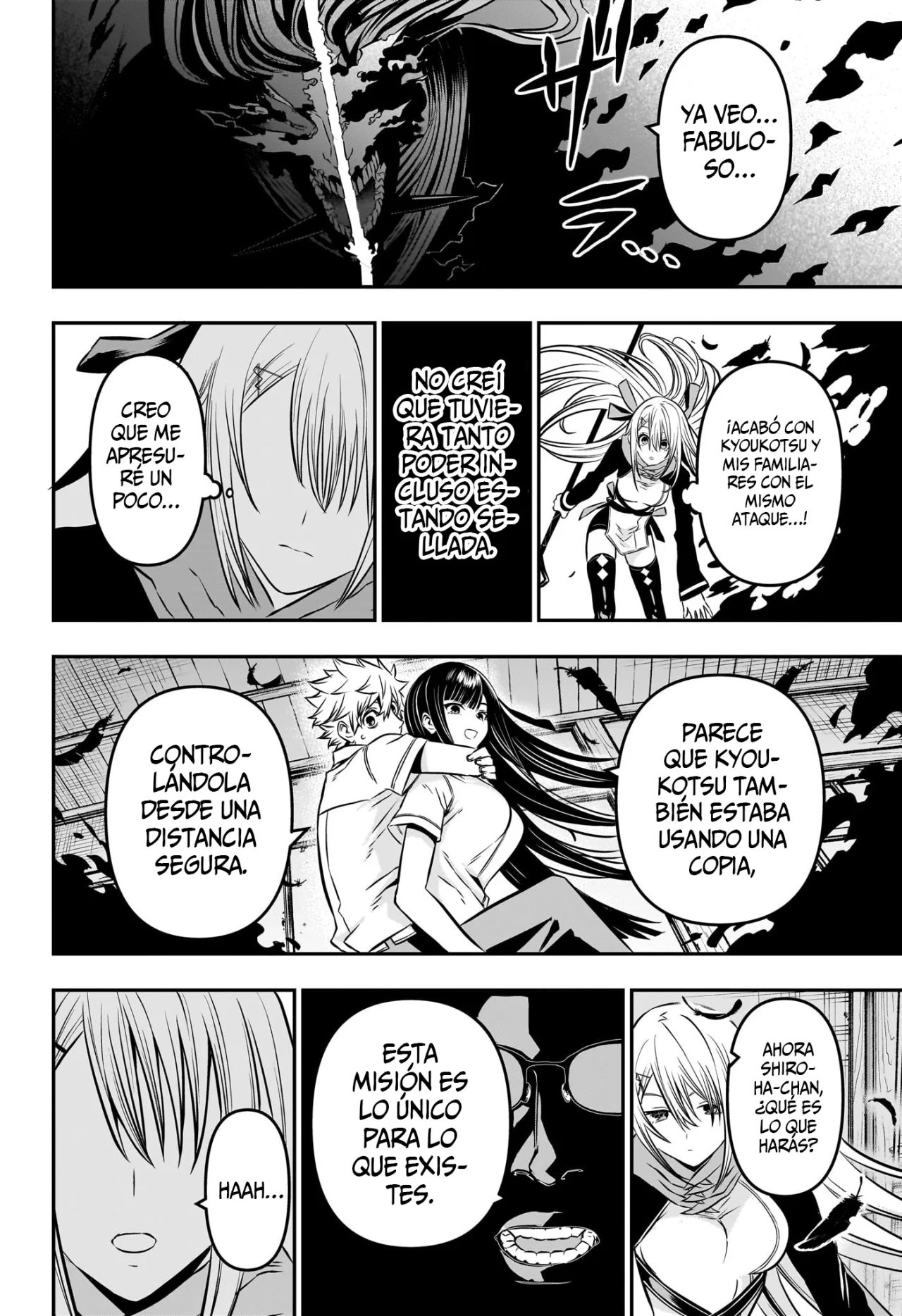 Read Nue no Onmyouji ES Manga Online