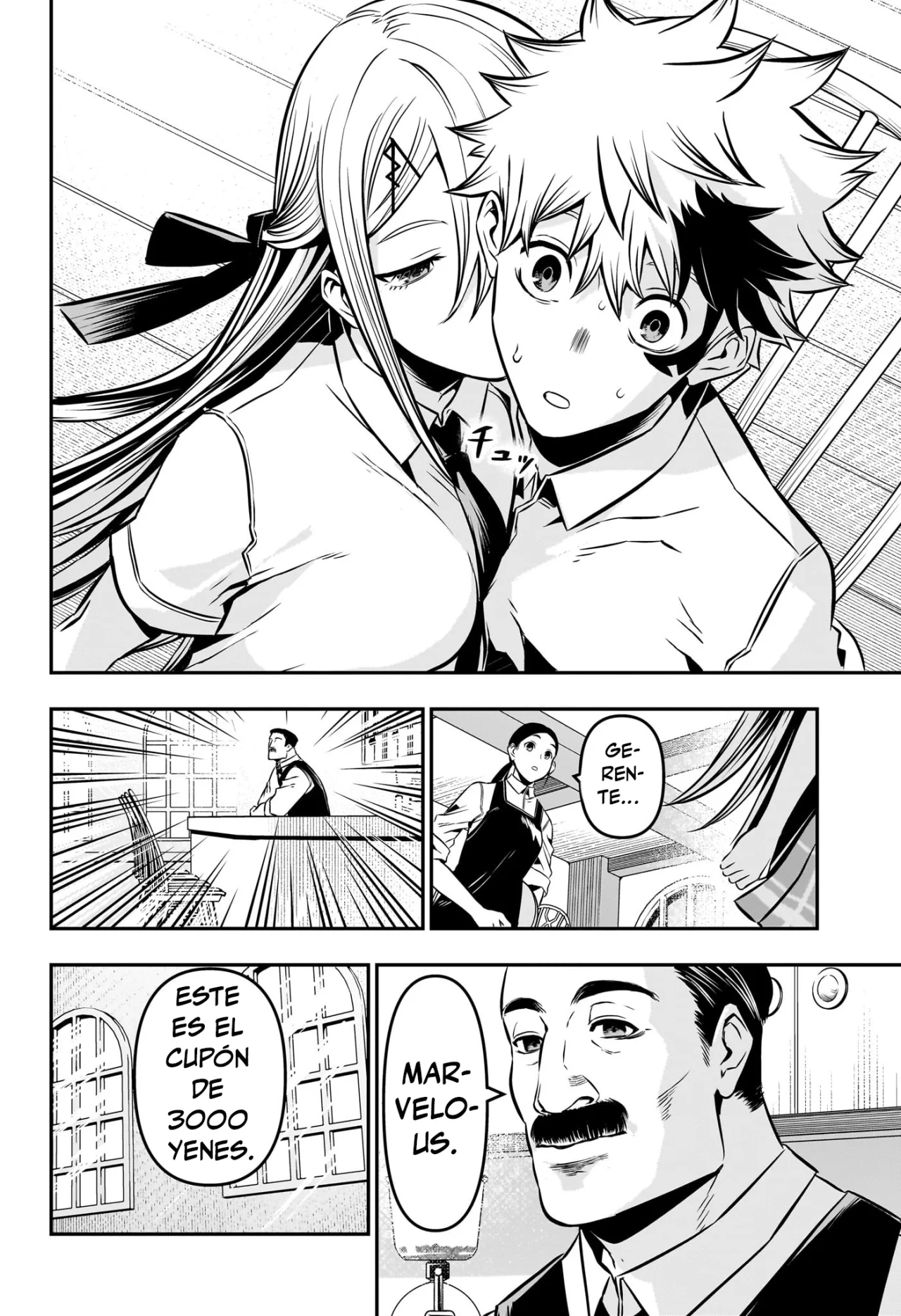Read Nue no Onmyouji ES Manga Online