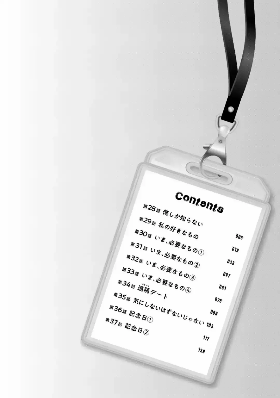 Read PODEMOS GUARDAR ESTE SECRETO_ ES Manga Online