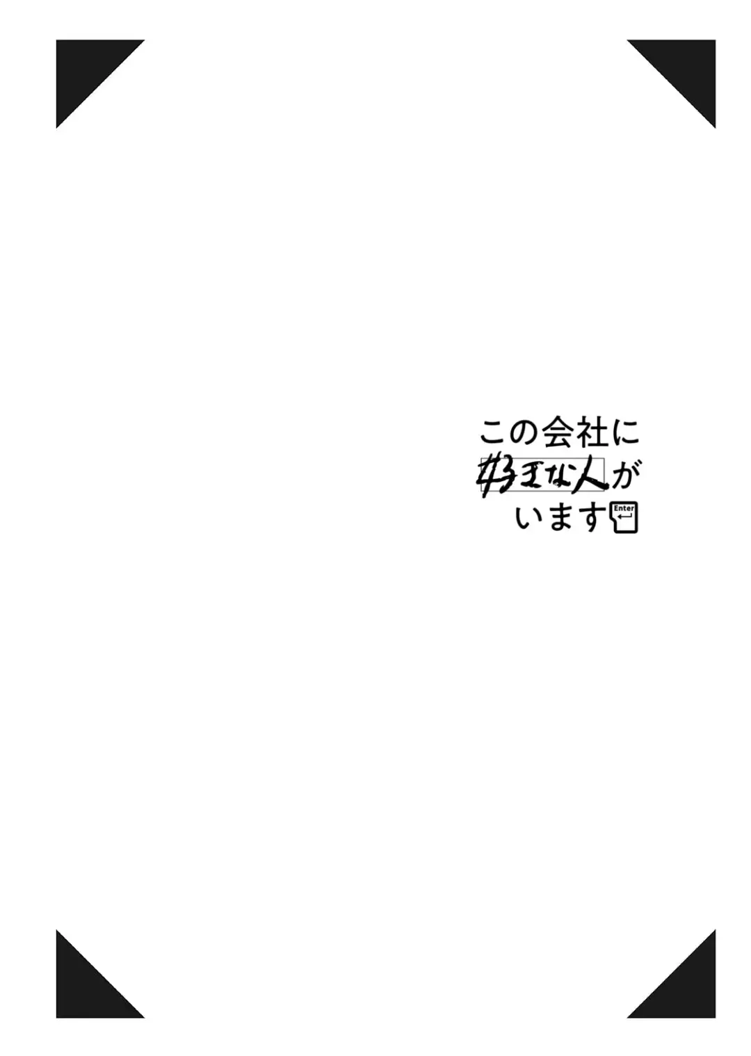 Read PODEMOS GUARDAR ESTE SECRETO_ ES Manga Online