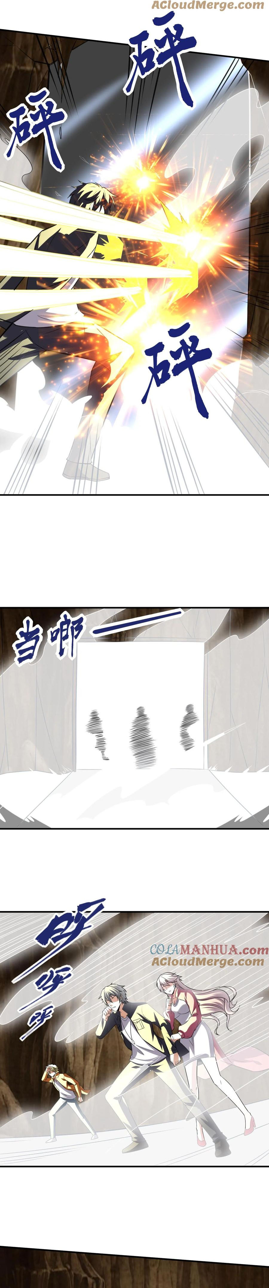 Read Padre dios de la guerra ES Manga Online