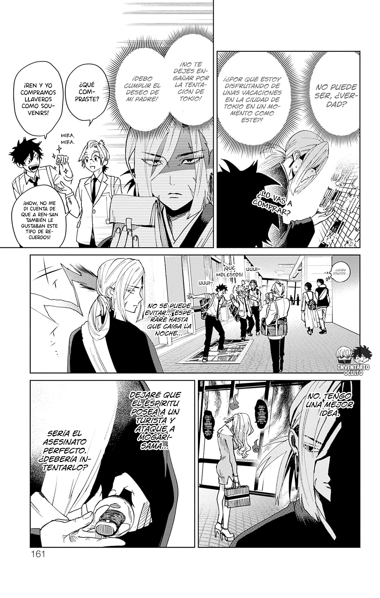Read Phantom Busters ES Manga Online