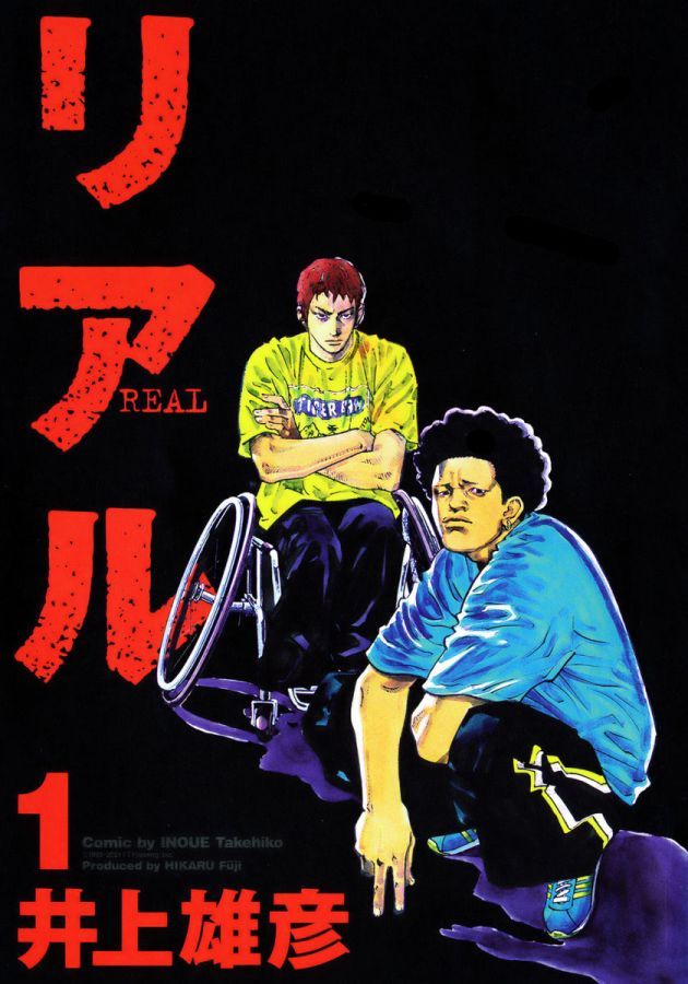 Read Real ES Manga Online