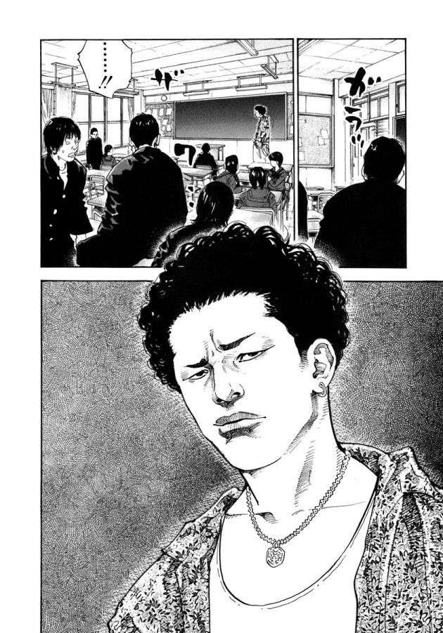 Read Real ES Manga Online