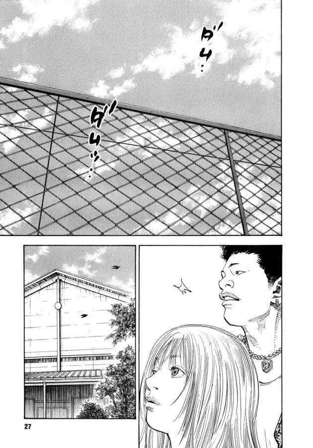 Read Real ES Manga Online