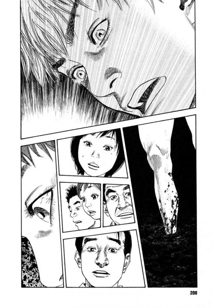 Read Real ES Manga Online