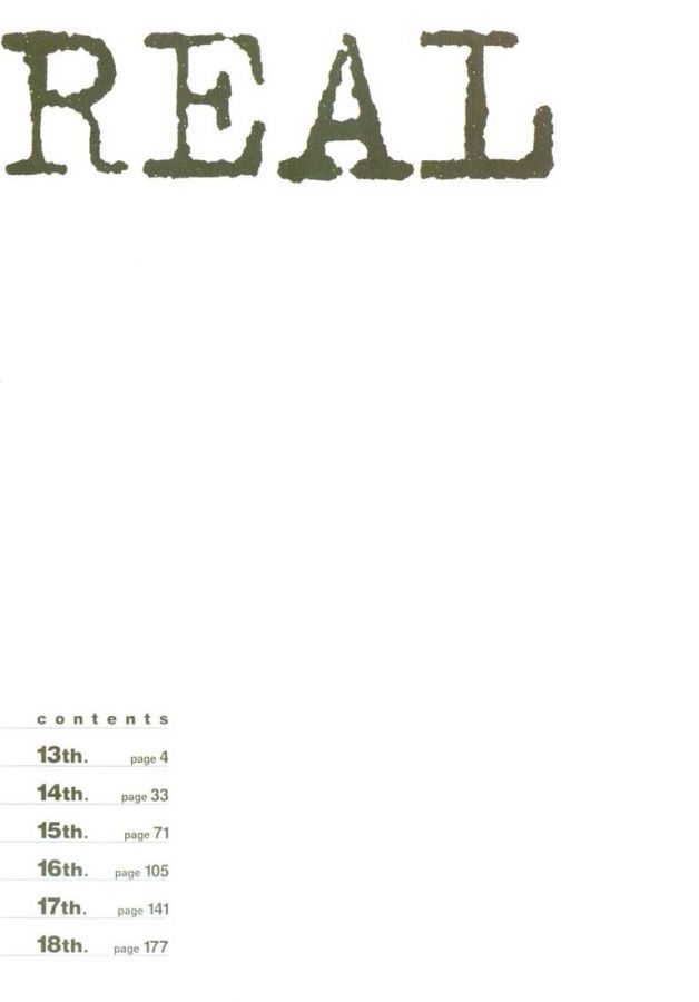 Read Real ES Manga Online