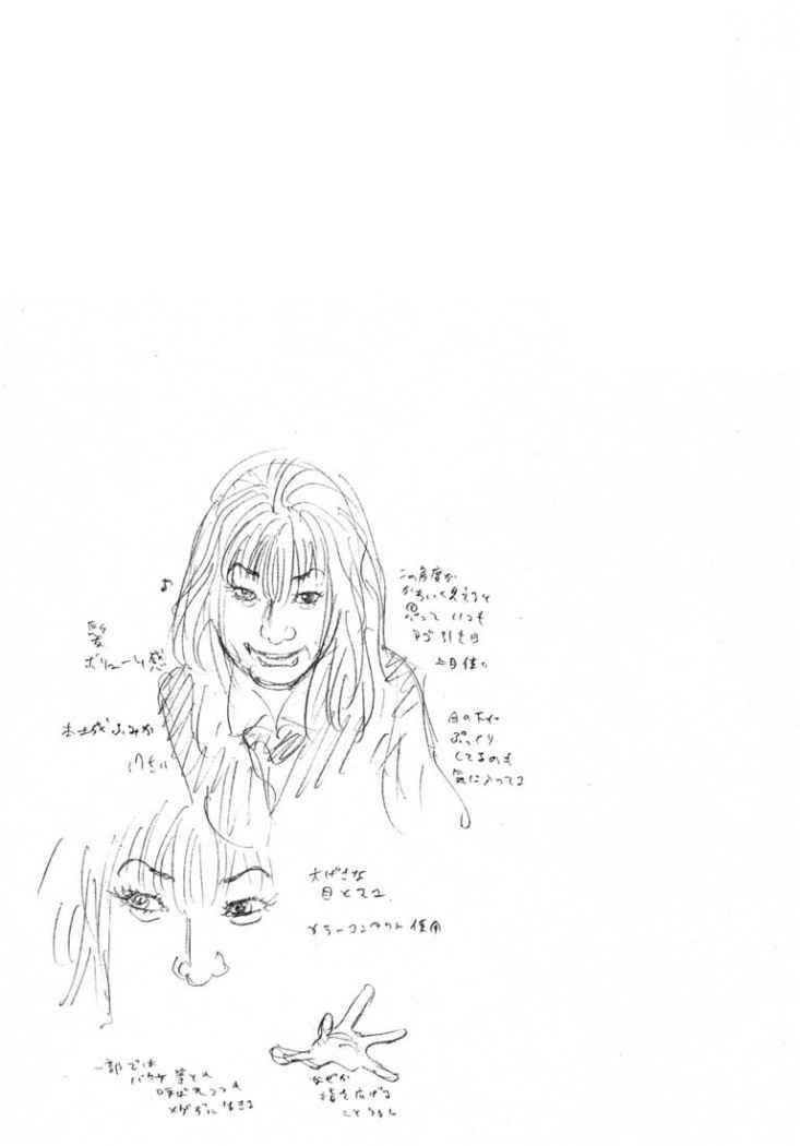 Read Real ES Manga Online