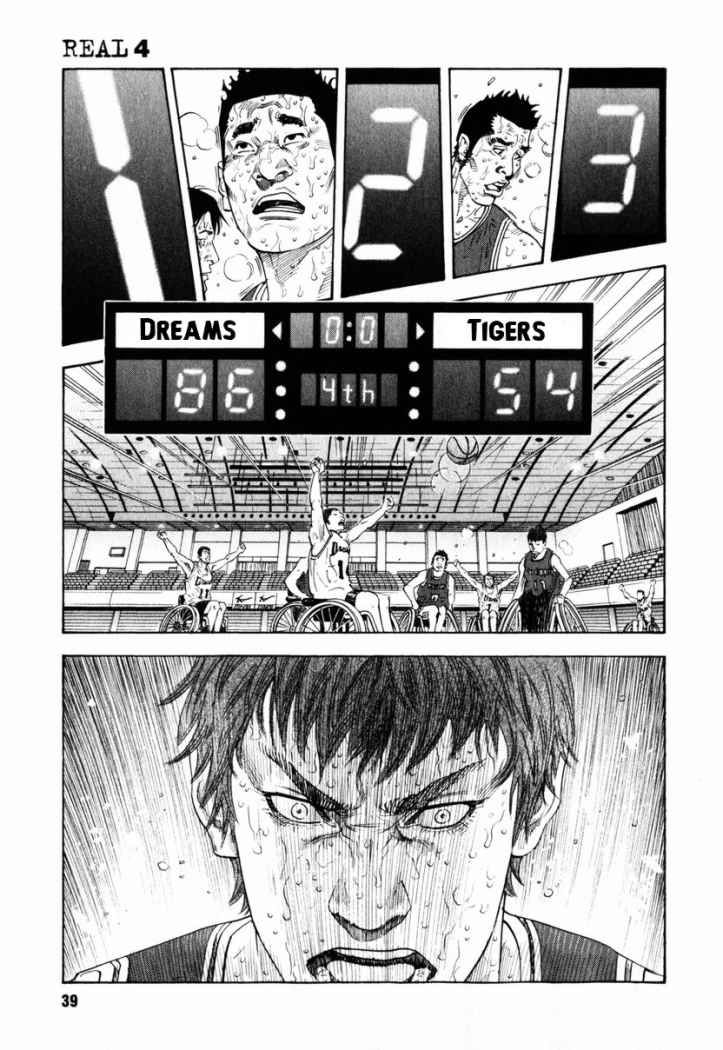 Read Real ES Manga Online