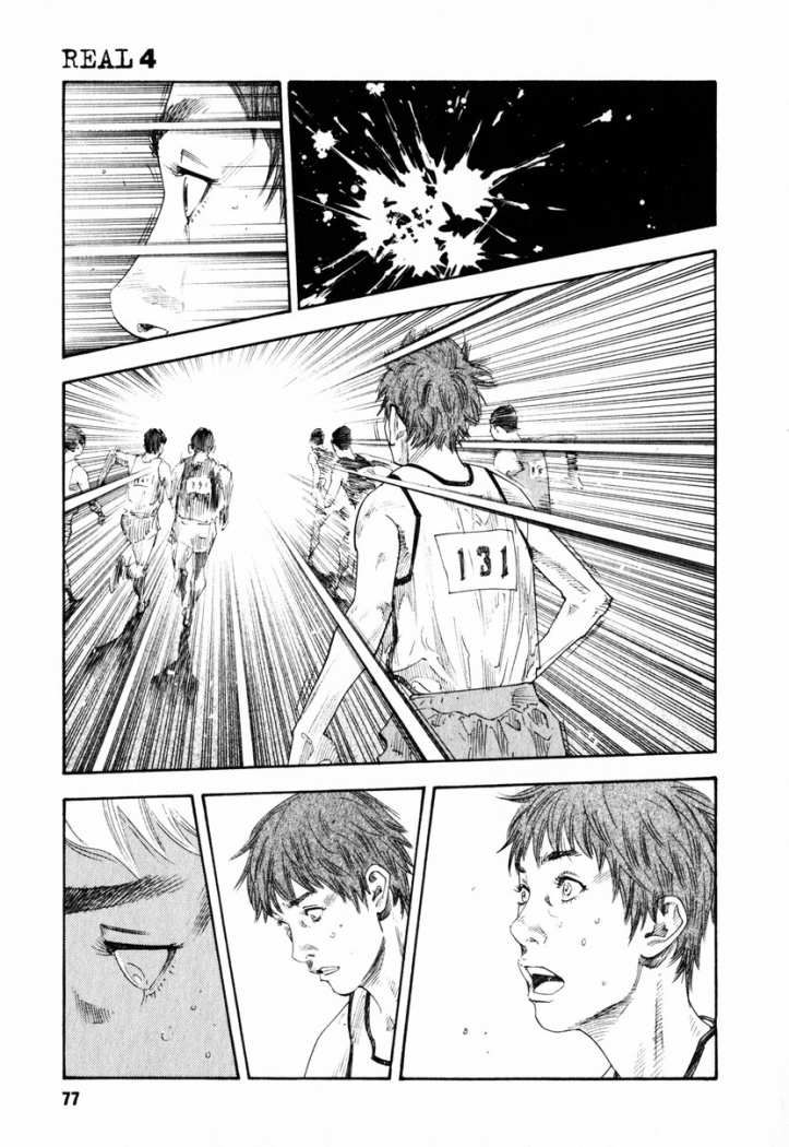 Read Real ES Manga Online