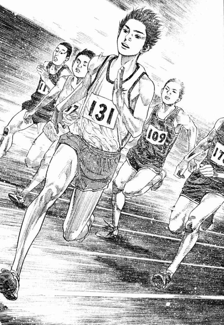 Read Real ES Manga Online