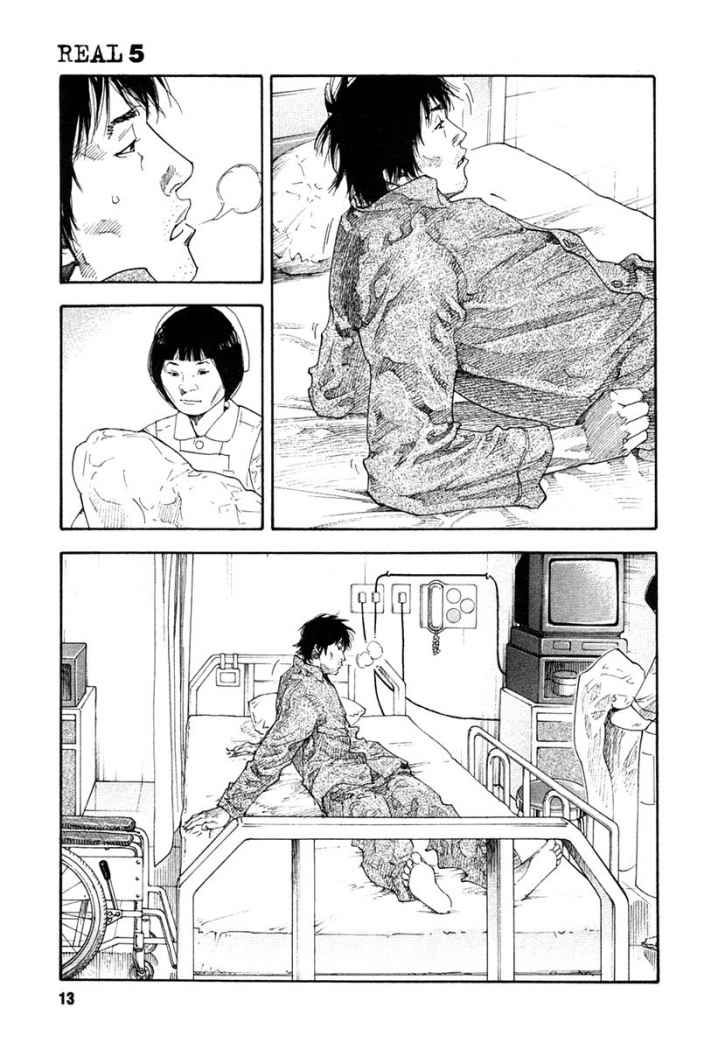 Read Real ES Manga Online