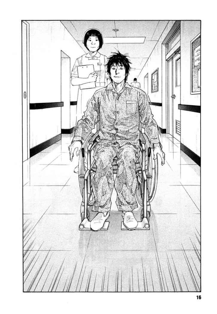 Read Real ES Manga Online