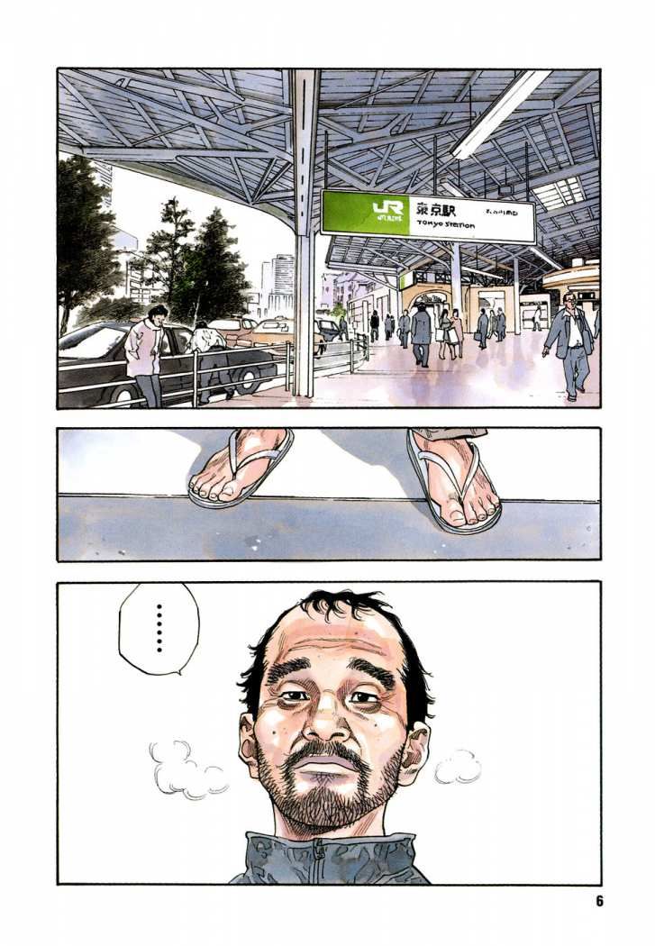 Read Real ES Manga Online