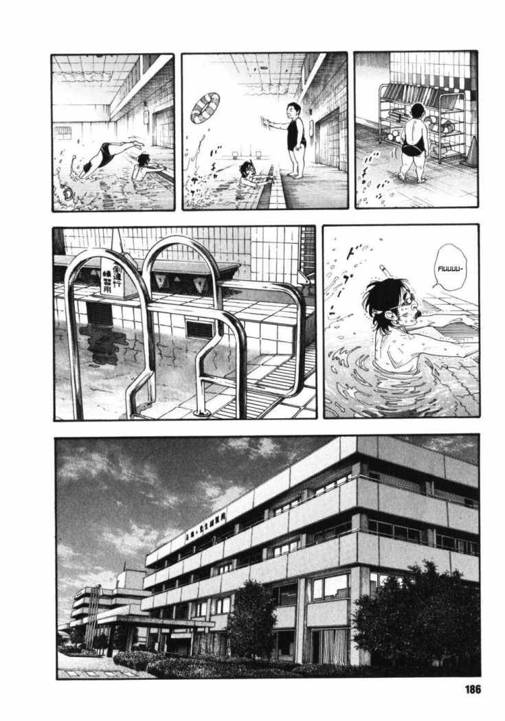 Read Real ES Manga Online