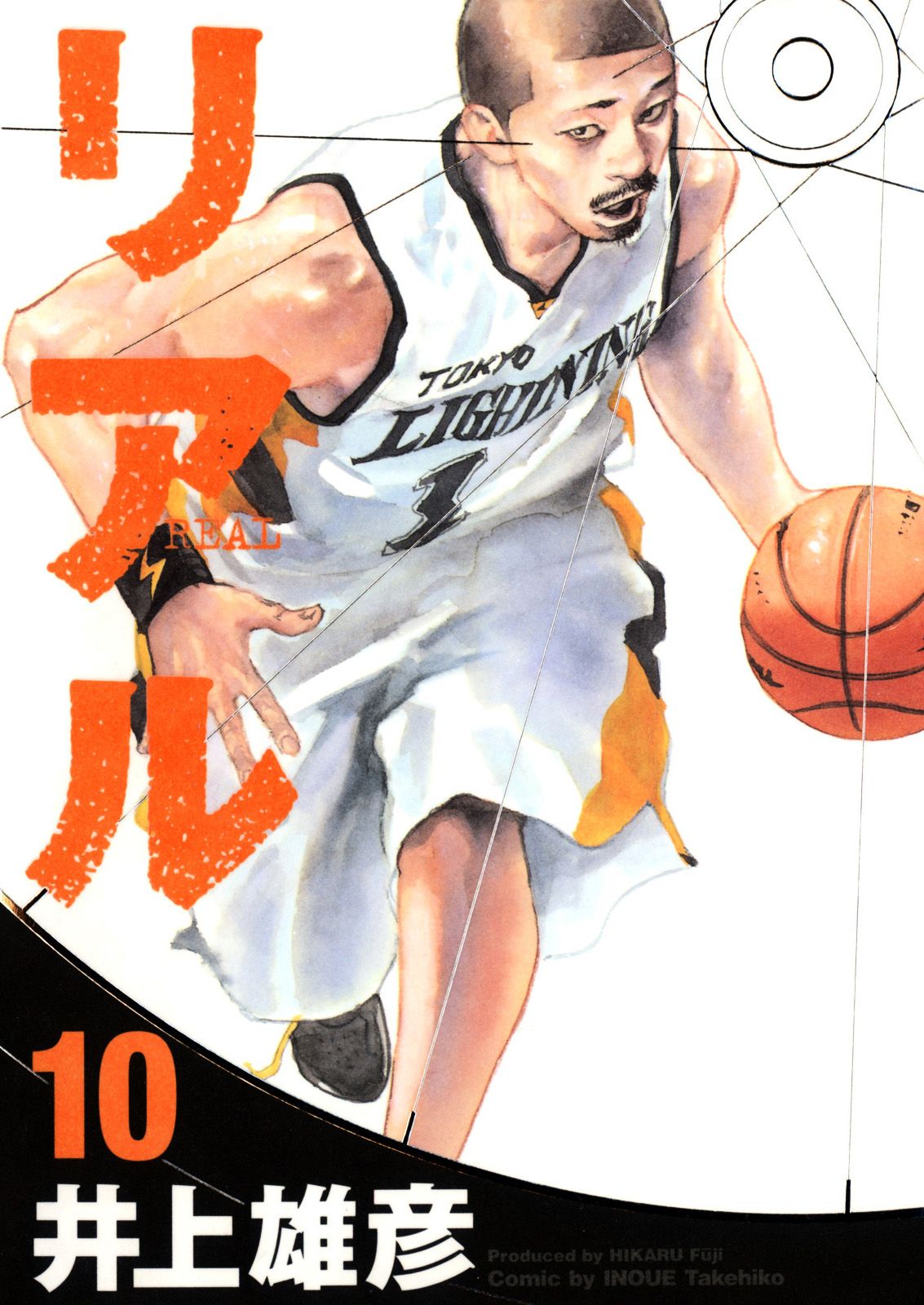 Read Real ES Manga Online