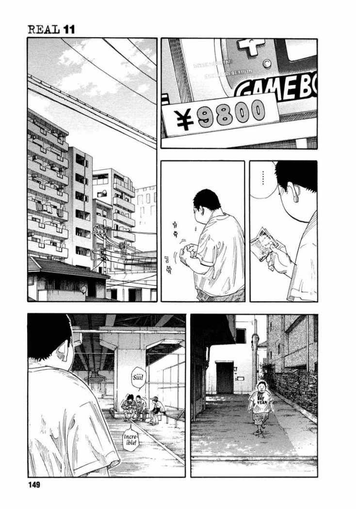 Read Real ES Manga Online