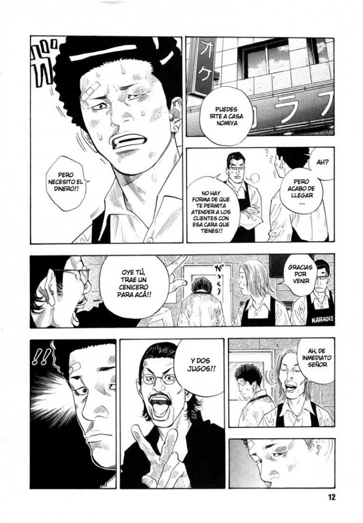 Read Real ES Manga Online