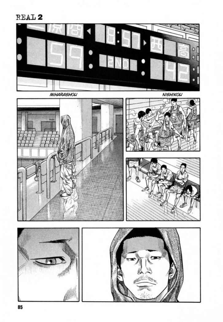 Read Real ES Manga Online