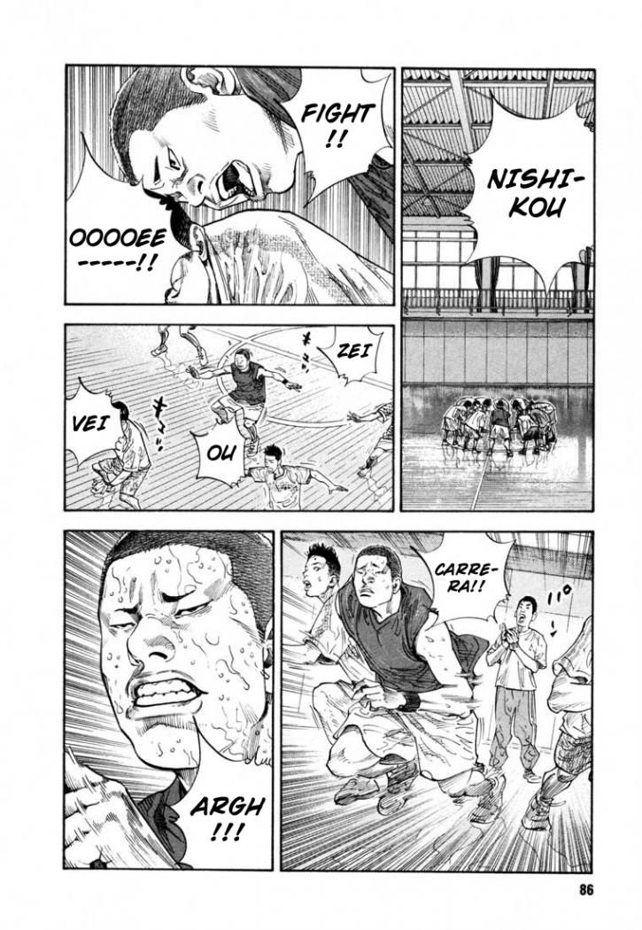 Read Real ES Manga Online
