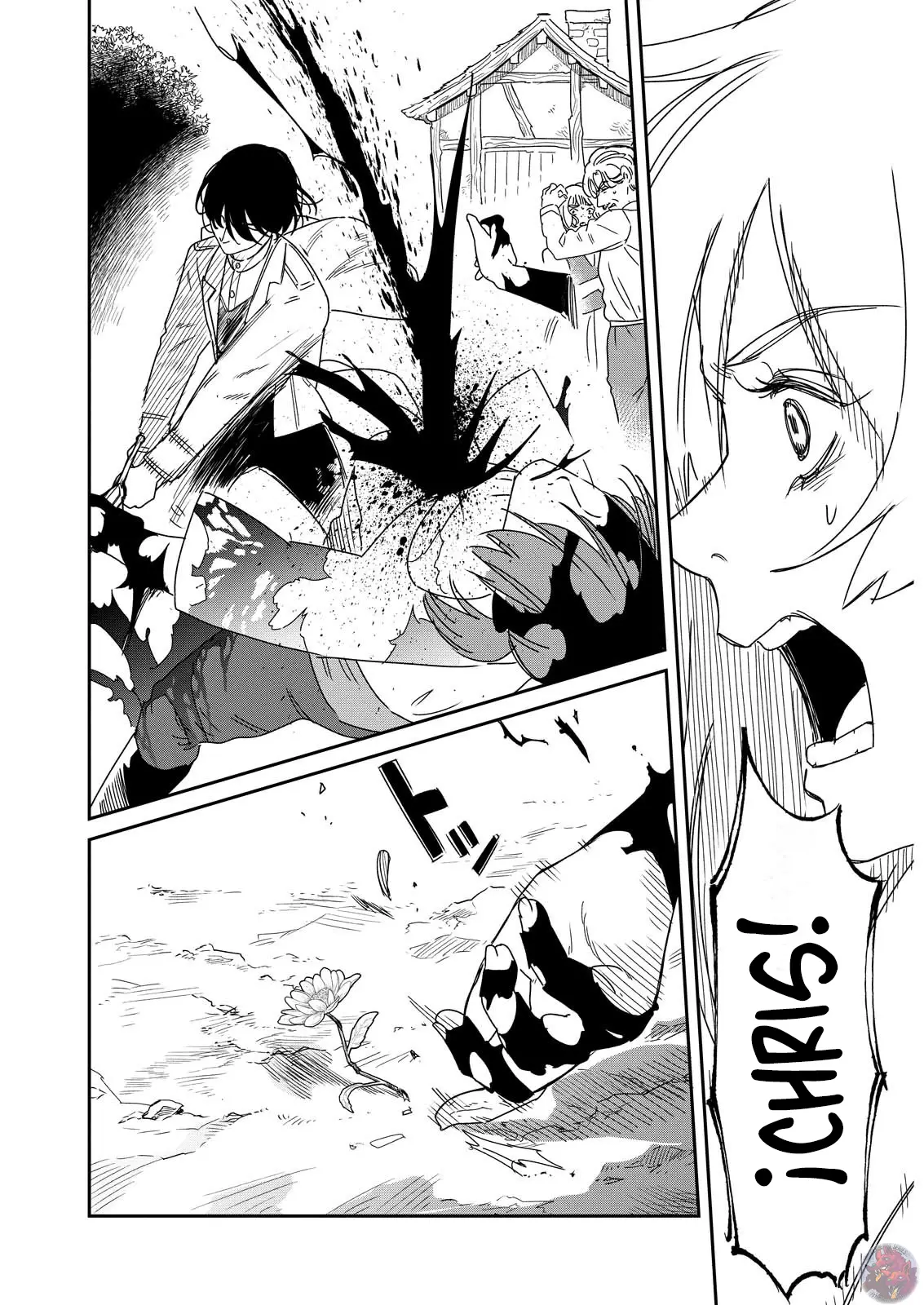 Read Reino del lodo ES Manga Online