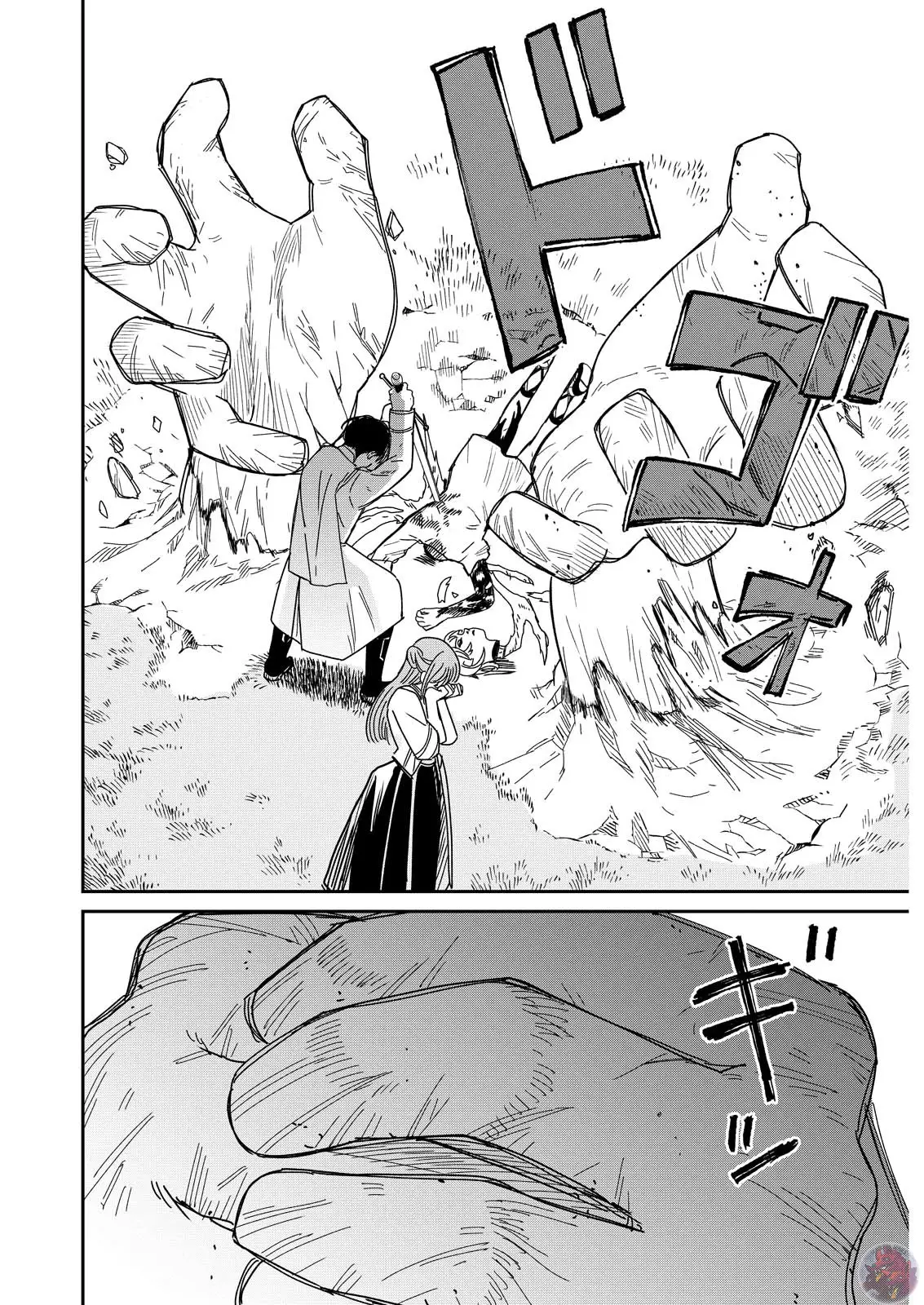 Read Reino del lodo ES Manga Online