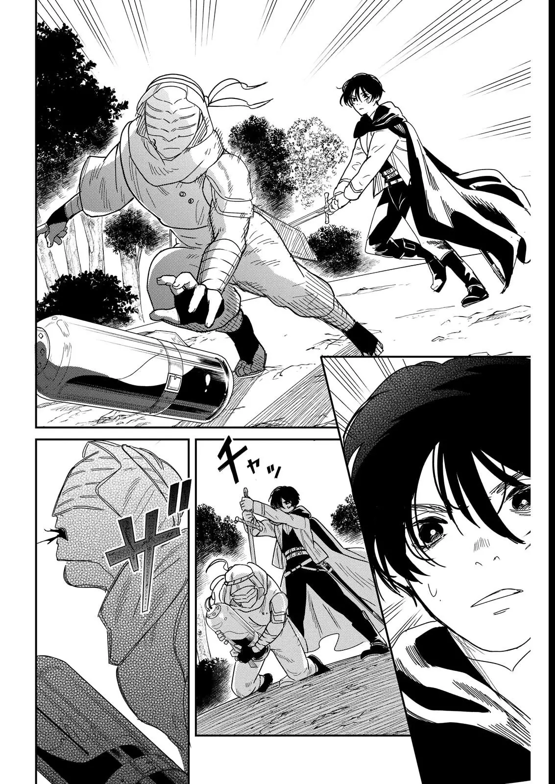 Read Reino del lodo ES Manga Online